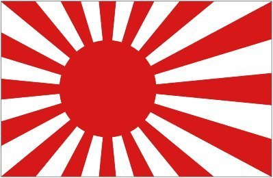 フラッグス　ジャパン Amazon.com : Japan Rising Sun Flag 3ft x 5ft Nylon - Outdoor